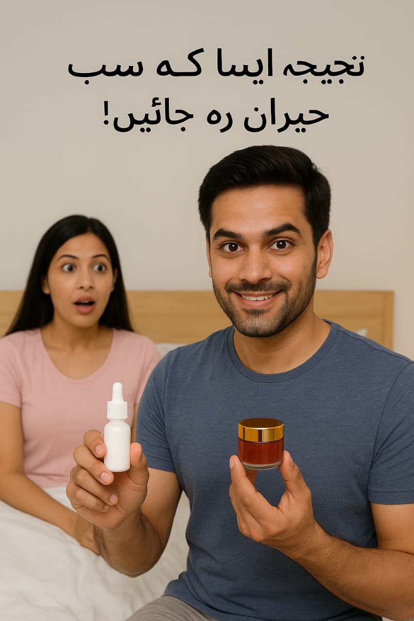 Safe desi medicine for men’s power and performance